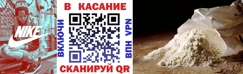 Как найти закладки Новоалтайск Кокаин Меф ГАШИШ Канабис