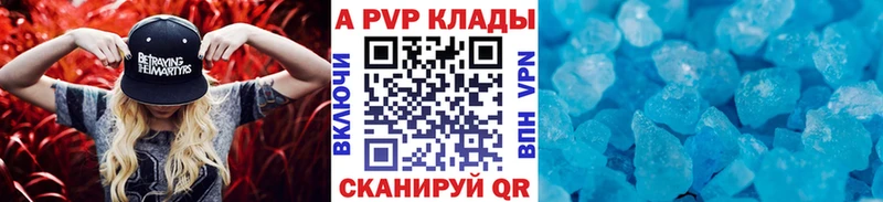 A-PVP Crystall  как найти наркотики  Новоалтайск 
