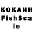 КОКАИН VHQ Nelli skidan