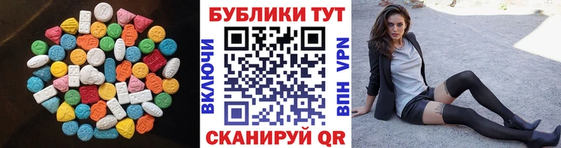 ЭКСТАЗИ Philipp Plein Новоалтайск
