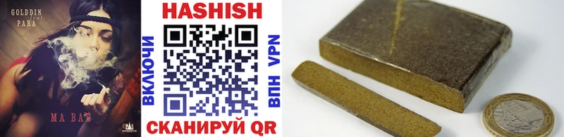 ГАШИШ hashish Новоалтайск