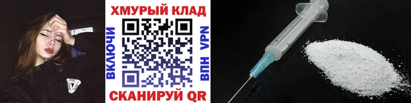 ГЕРОИН Афган  Новоалтайск 