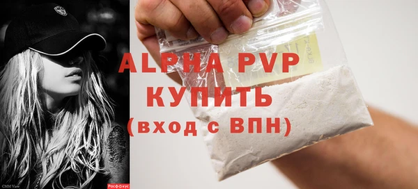 мдпв Осинники