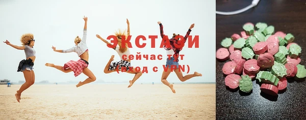 прущие грибы Балабаново