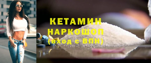 PSILOCYBIN Балахна