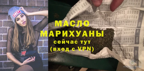 PSILOCYBIN Балахна
