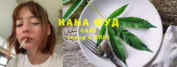 каннабис Снежногорск
