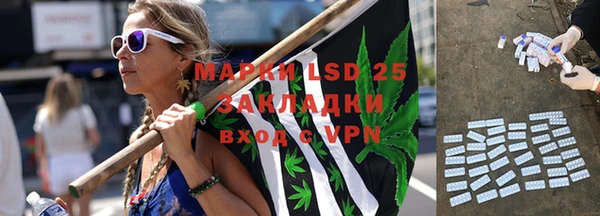 меф VHQ Слюдянка