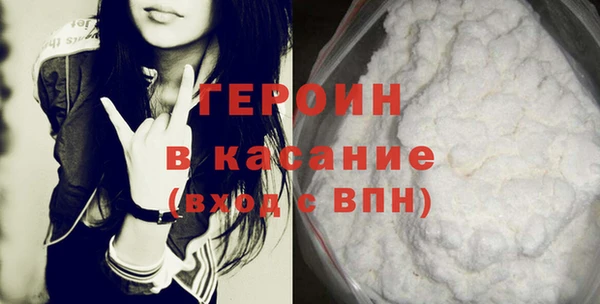 прущие грибы Балабаново