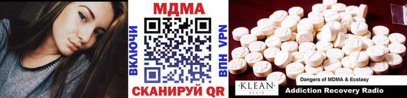 MDMA молли omg ССЫЛКА Новоалтайск