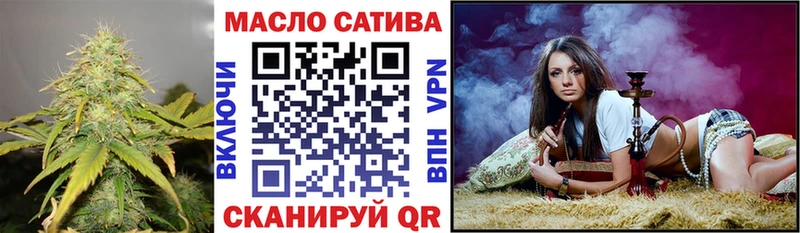 купить наркотики цена  Новоалтайск  Дистиллят ТГК жижа 